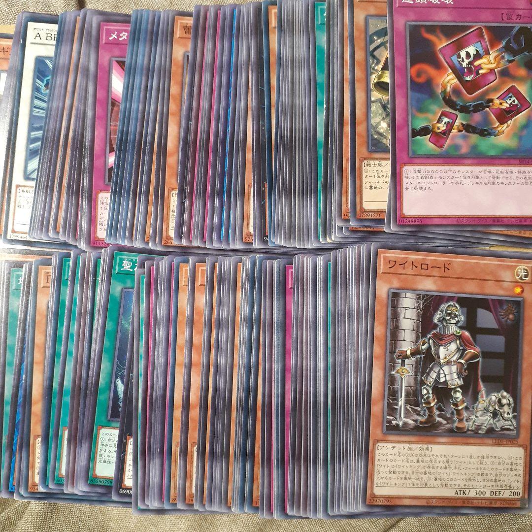 遊戯王カード まとめ売り - メルカリ