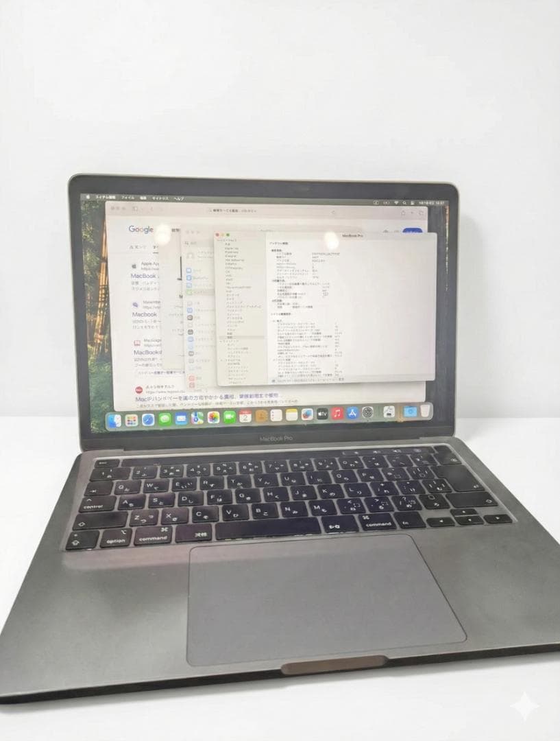 【美品・特価】MacBook Pro 2020 16GB/512GB/13インチ