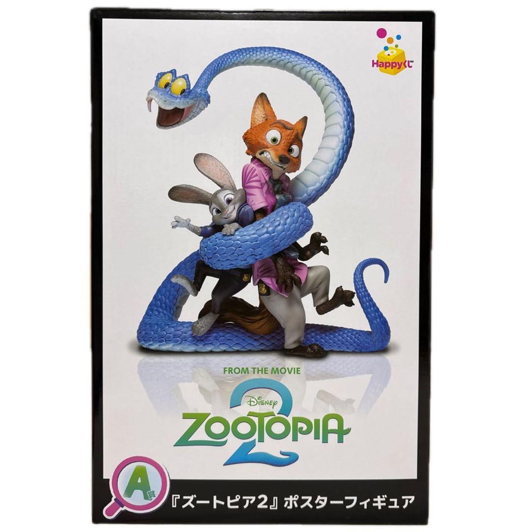 Zootopia 2 Happyくじ ポスターフィギュア A賞はポスター再現フィギュア！ Happyくじ『ズートピア2』12月19日
