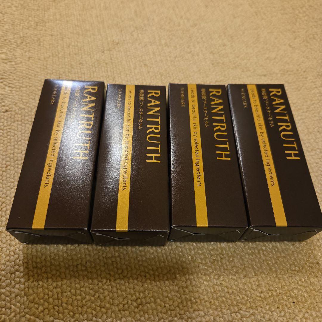 ラントゥルース　導入美容液　卵殻膜ブースターセラム ラントゥルース 卵殻膜 ブースターセラム 導入美容液 20ml ヴィワン