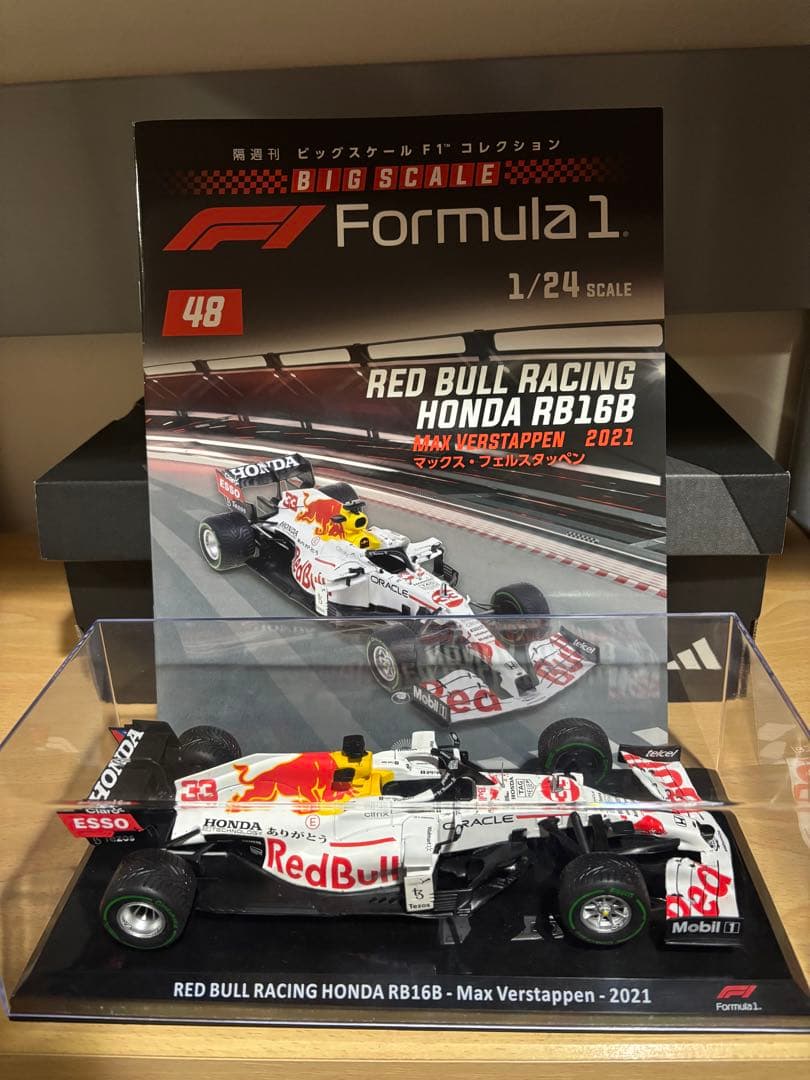 ビッグスケールF1コレクションレッドブル ホンダ RB16B