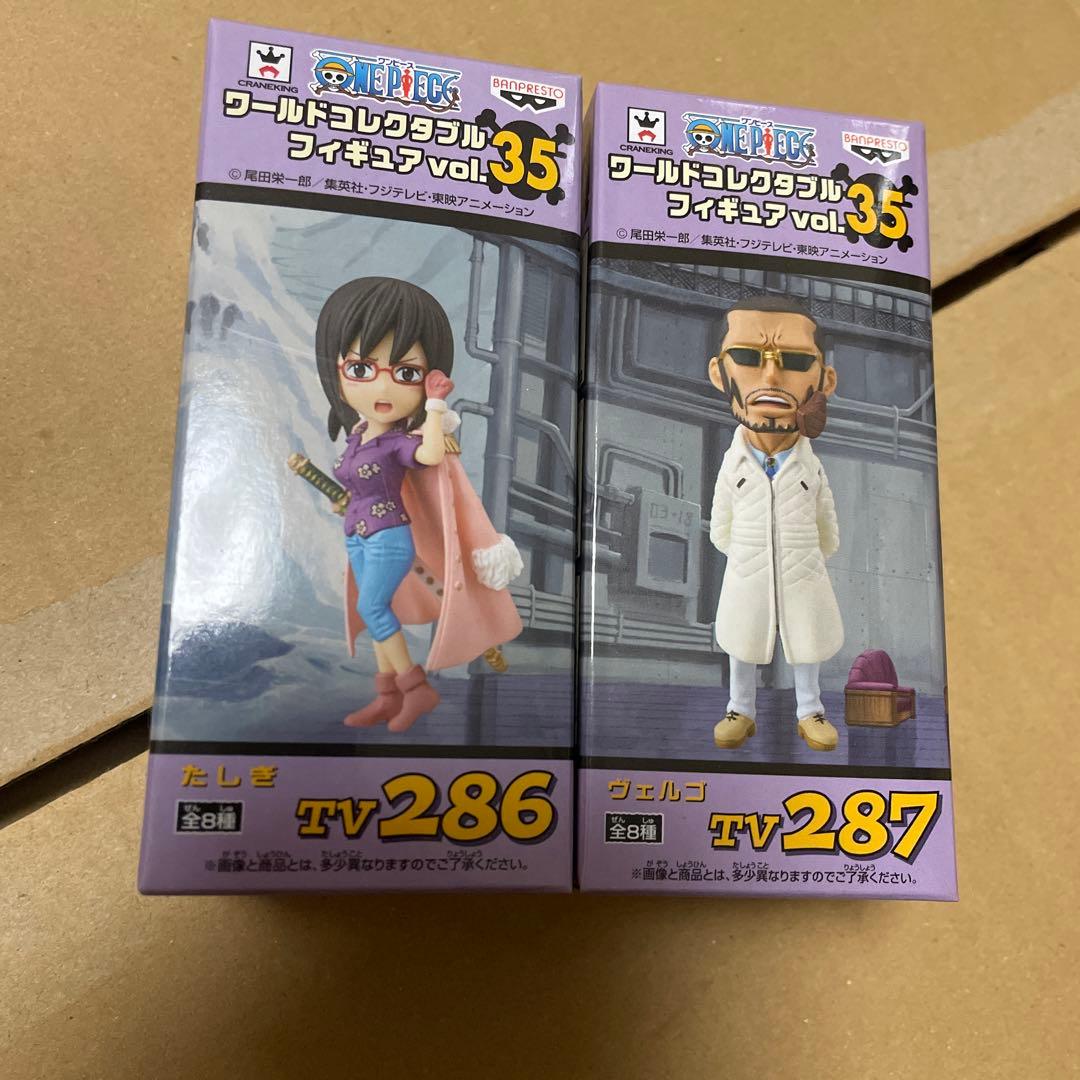 ワンピース　ワールドコレクタブルフィギュア　ワーコレ　vol.35 Amazon.co.jp: ワンピース ワールドコレクタブルフィギュア vol.35 全8