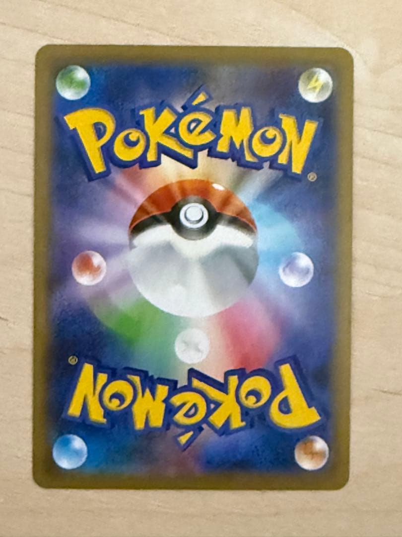 イベルタル A S4a シャイニースターV 117/190 - メルカリ