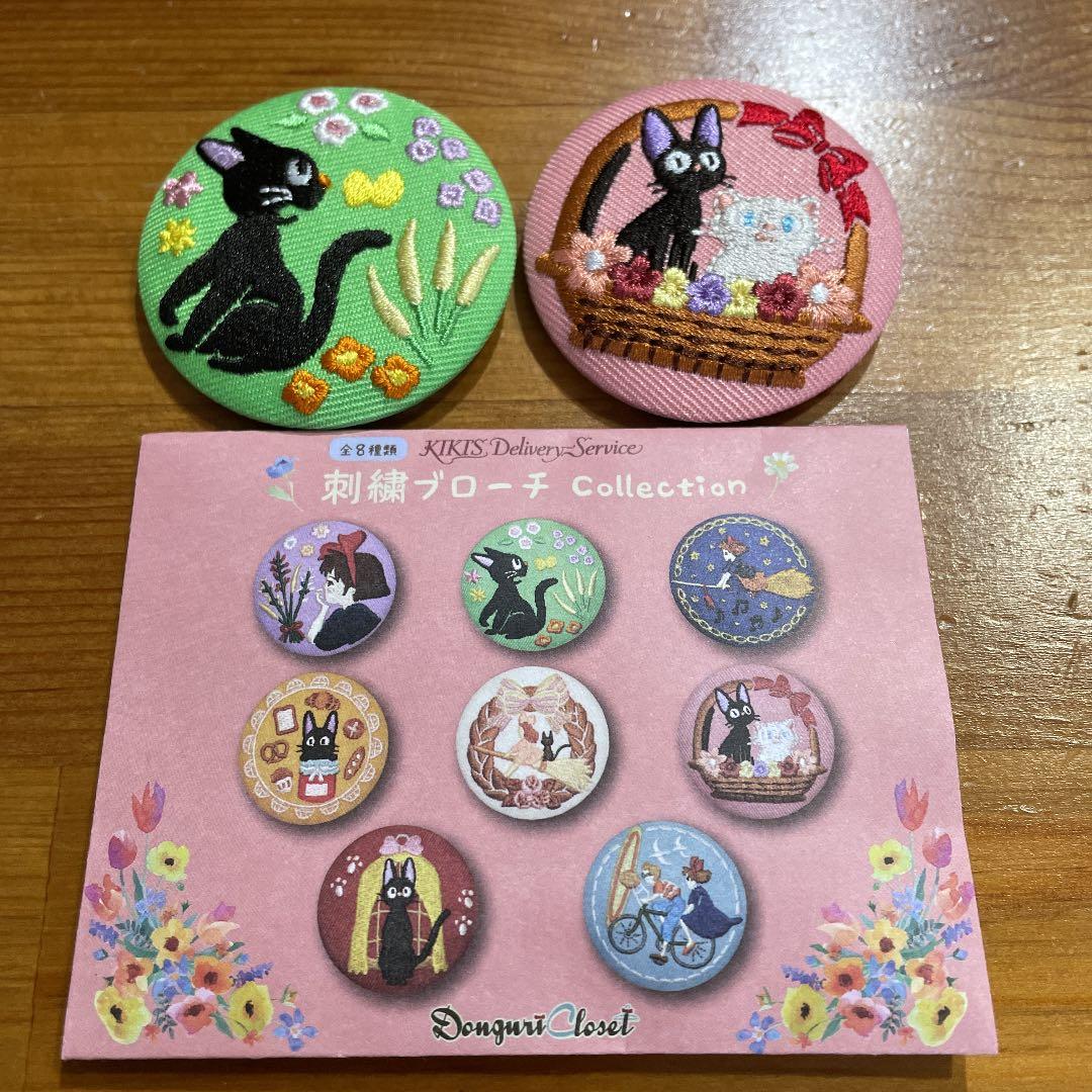 ジブリがいっぱい刺繍ブローチコレクション 魔女の宅急便 黒猫のジジ 2