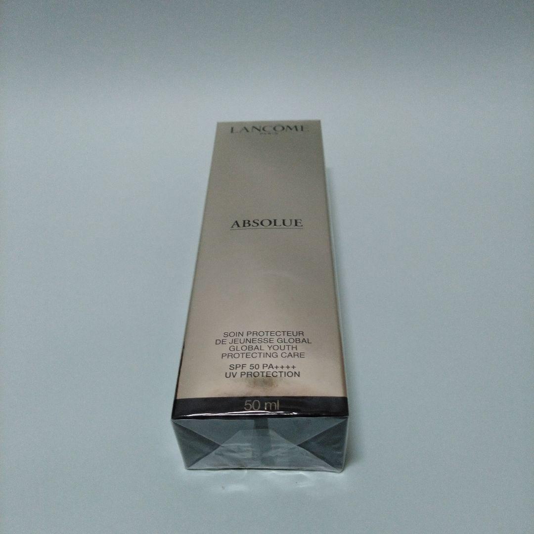 ランコム アプソリュ UV 50mL