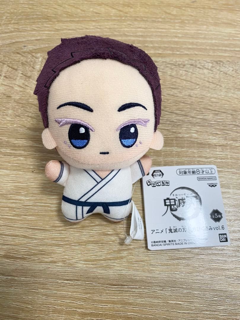 鬼滅の刃 狛治 ちびぐるみ vol.6 プライズ 鬼滅の刃 ちびぐるみvol.6 8月より全国アミューズメントなどに順次登場!