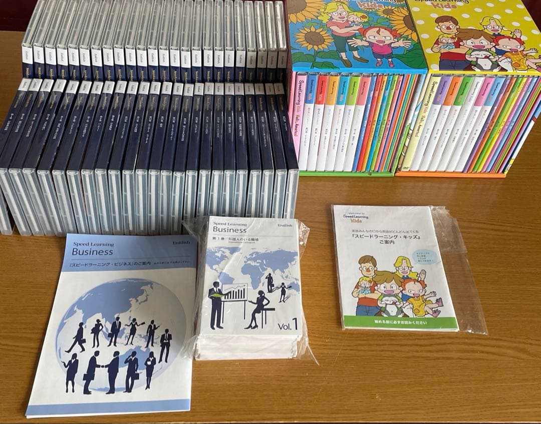 スピードラーニング キッズ 専用BOX付 & Speed Learning