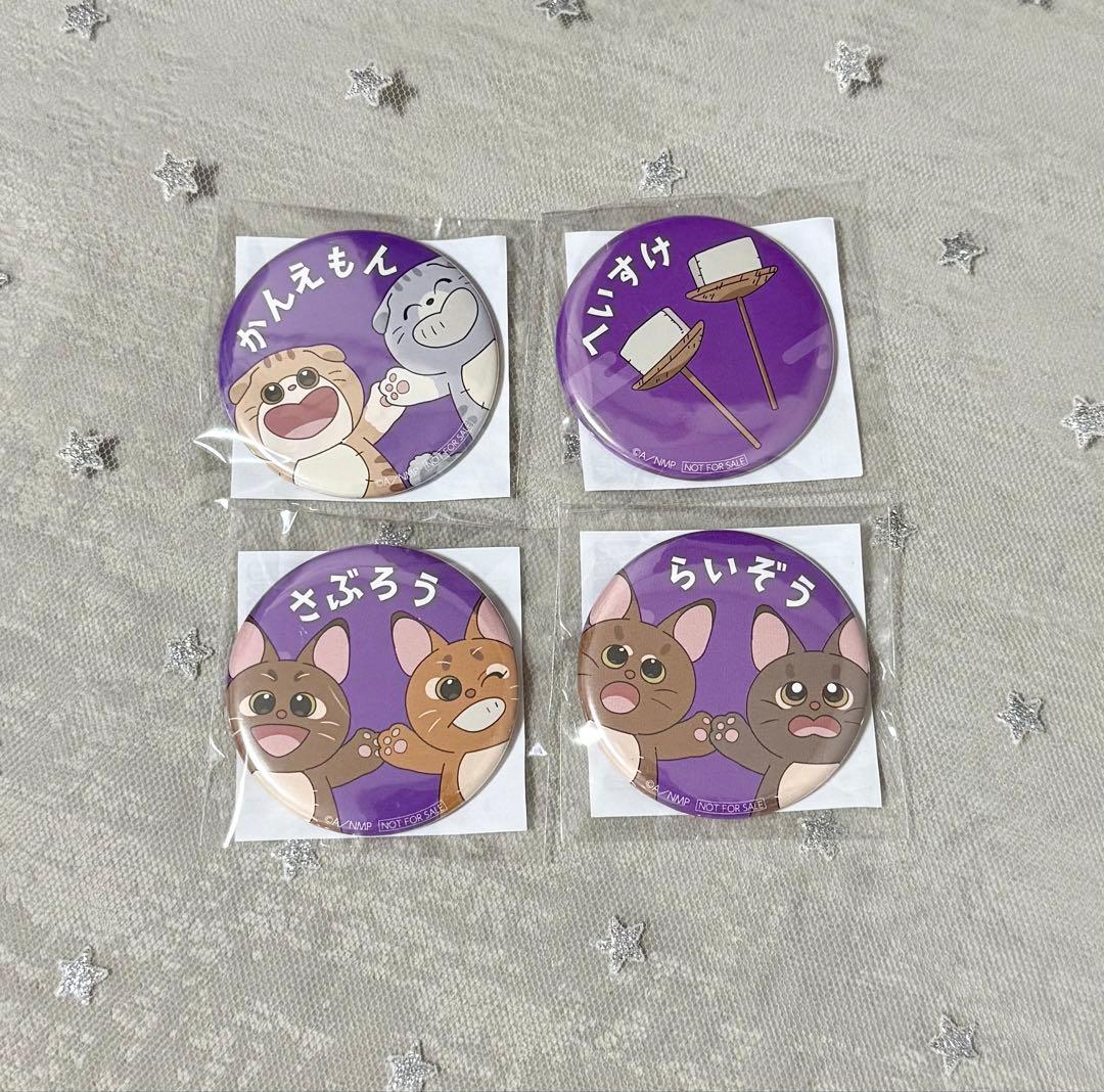 忍たま乱太郎 ナンジャタウンコラボ C賞缶バッチセット - メルカリ