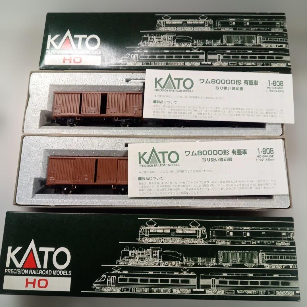 KATO ワム80000形 有蓋車 2両セット未使用品 再生産】(N) 8034 ワム480000 2両セット | カトー | カト-8034 ワム