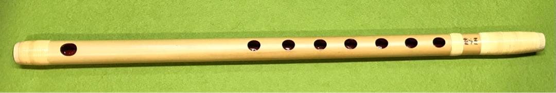 横笛305篠笛/7本調子/獅子田(竹水)/7穴/美品
