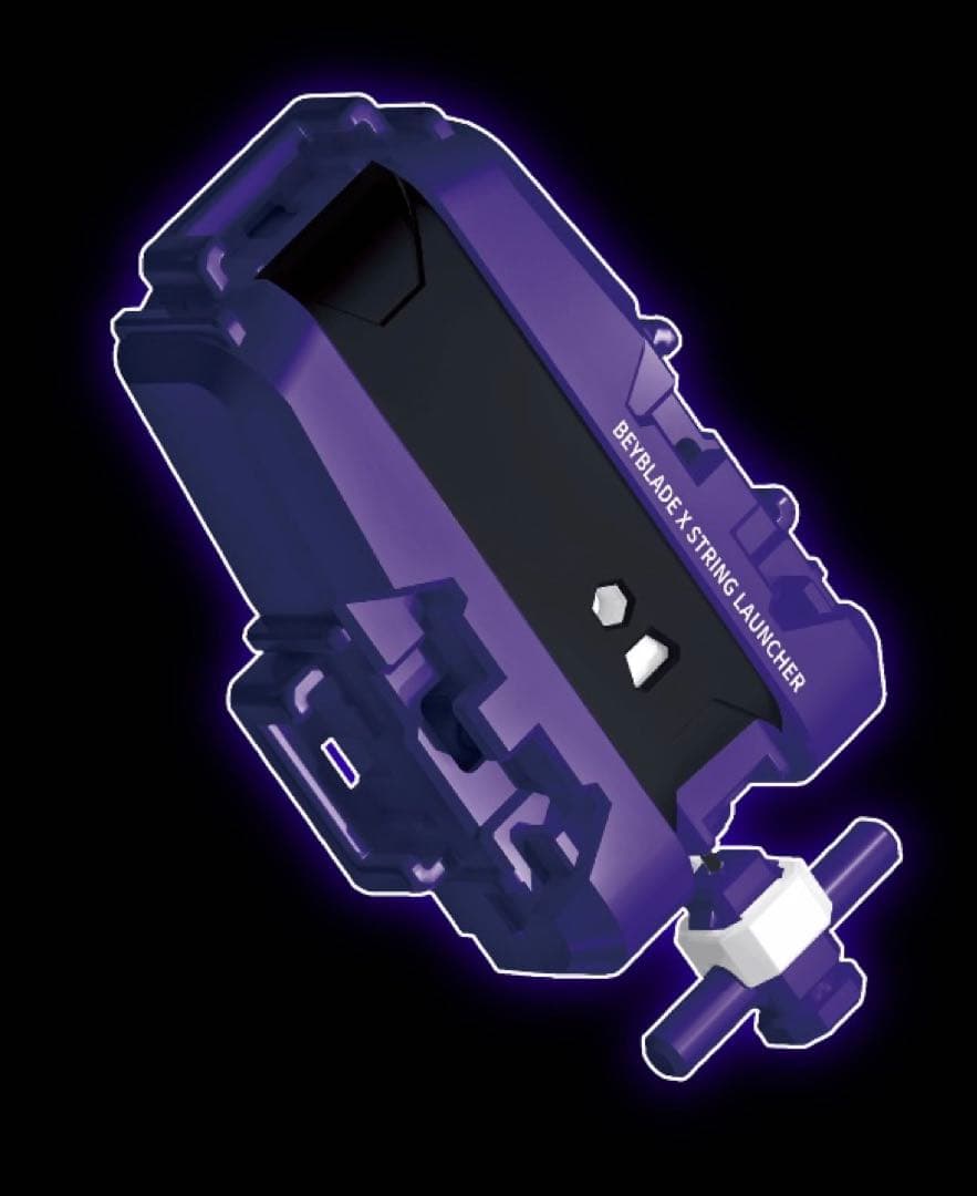 ベイブレードX【レア 新品未開封 右回転】ストリングランチャー