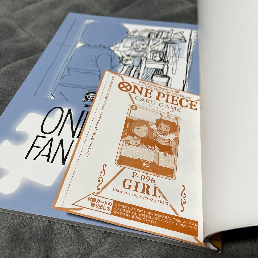 ワンピースカード 少女 P-096 プロモ 付録 マガジン 別冊 - メルカリ