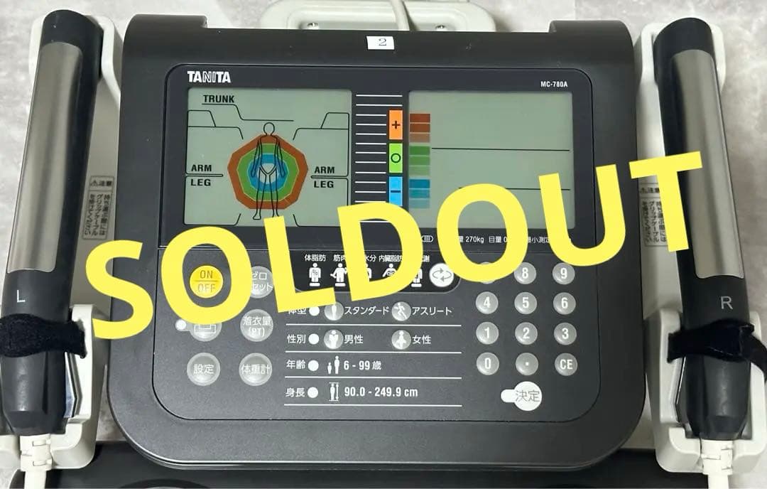 体組成計 ポータブルタイプMC-780A 業務用マルチ周波数体組成計MC-780A-N ポールタイプ | タニタ