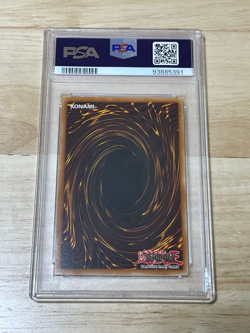 遊戯王 レッドアイズブラックドラゴン 英語 PSA9 - メルカリ