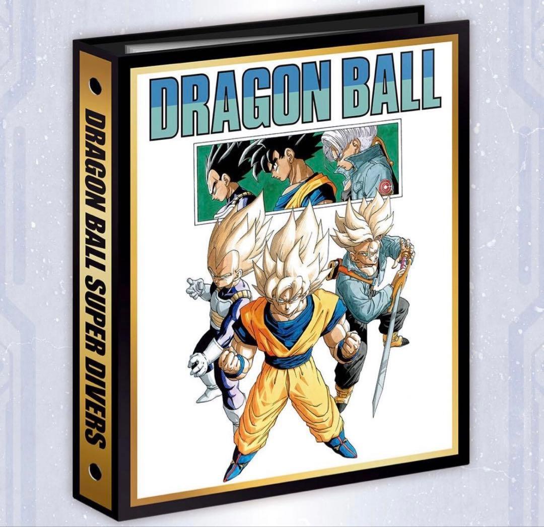 ドラゴンボールスーパーダイバーズ 9ポケットバインダーセット新品未開封３セット