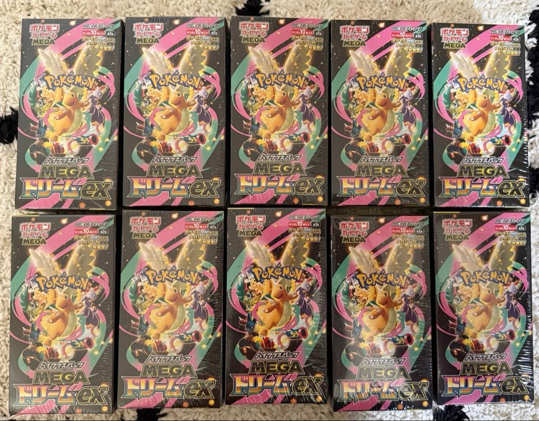 ポケモンカード　MEGAドリームex 10BOX 【シュリンク付き】 Pokemon（ポケモン） 新品 在庫あり MEGAドリームex 1BOX シュリンク