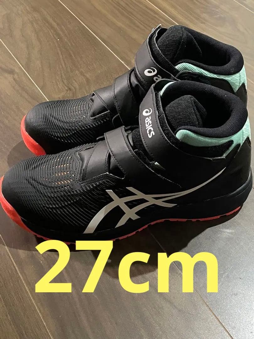 週末限定asics 限定カラー安全靴 ブラック/ミント ハイカット27.0cm