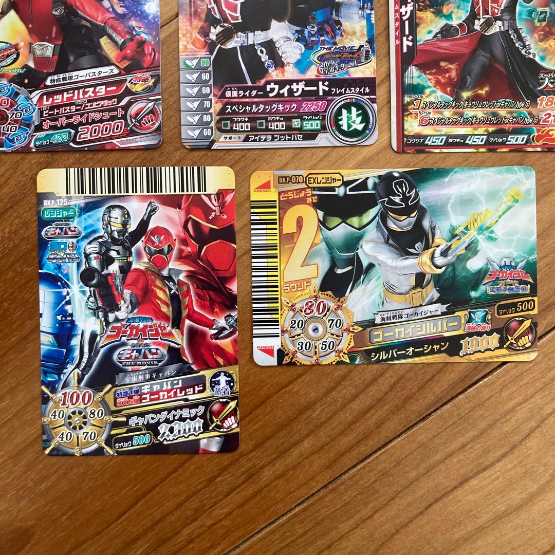 ガンバライド 映画入場特典 まとめ売り - メルカリ