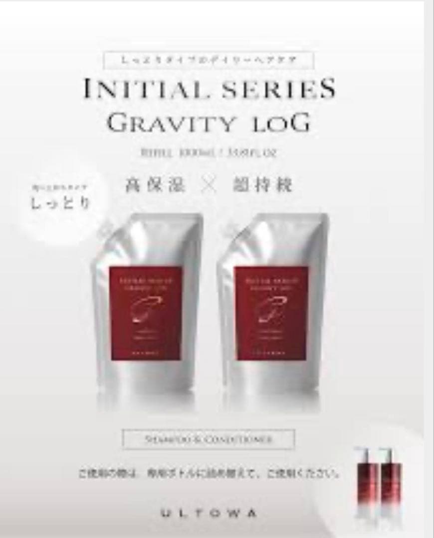 ウルトワシャンプートリートメント1リットル詰め替えサイズ