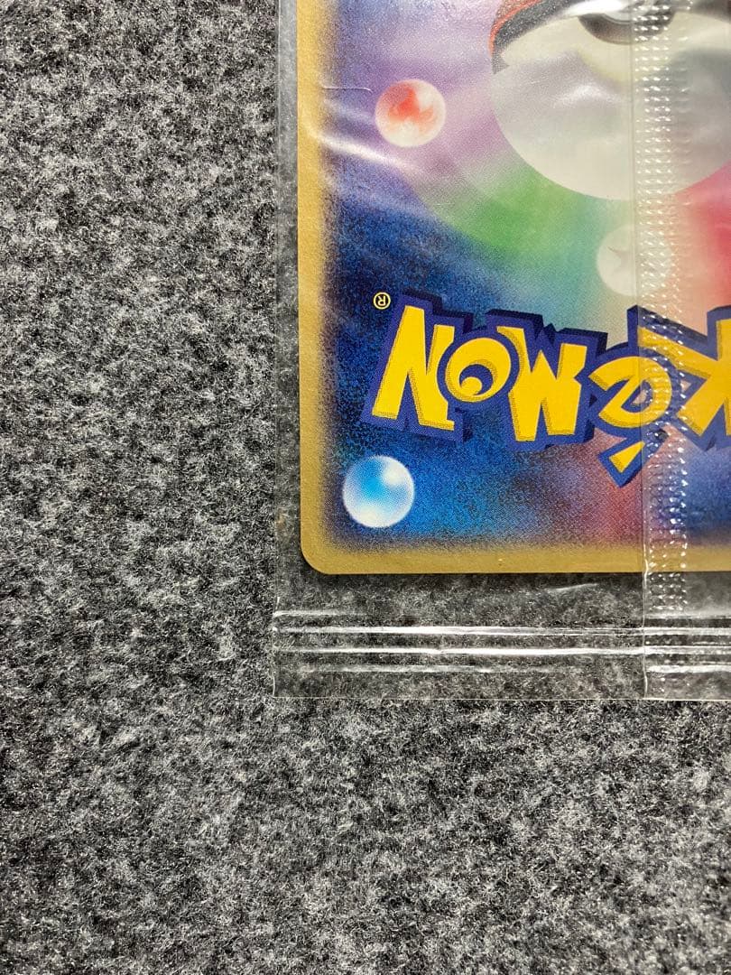 未開封】ポケパークのジラーチ 050/PCG-P ポケパーク プロモ - メルカリ