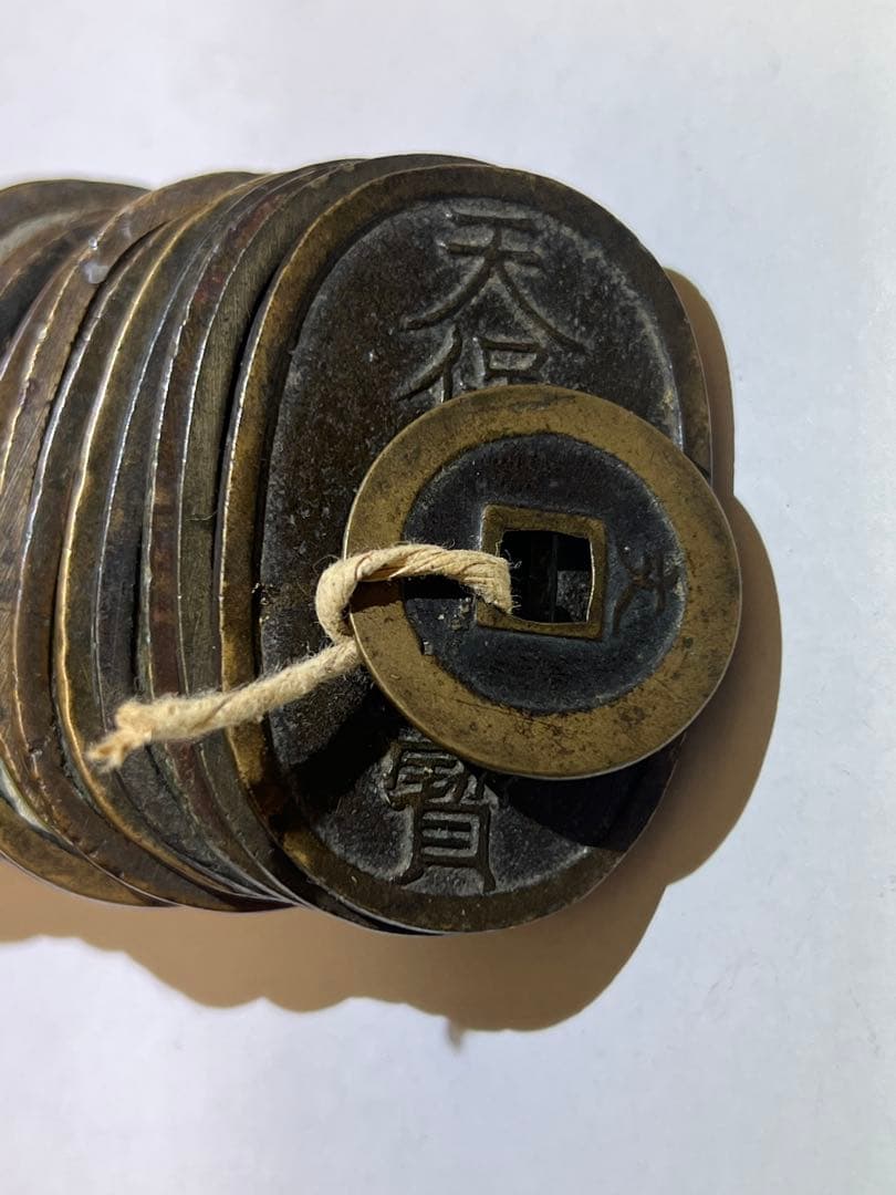 天保通宝 50枚 穴銭 江戸時代 古銭