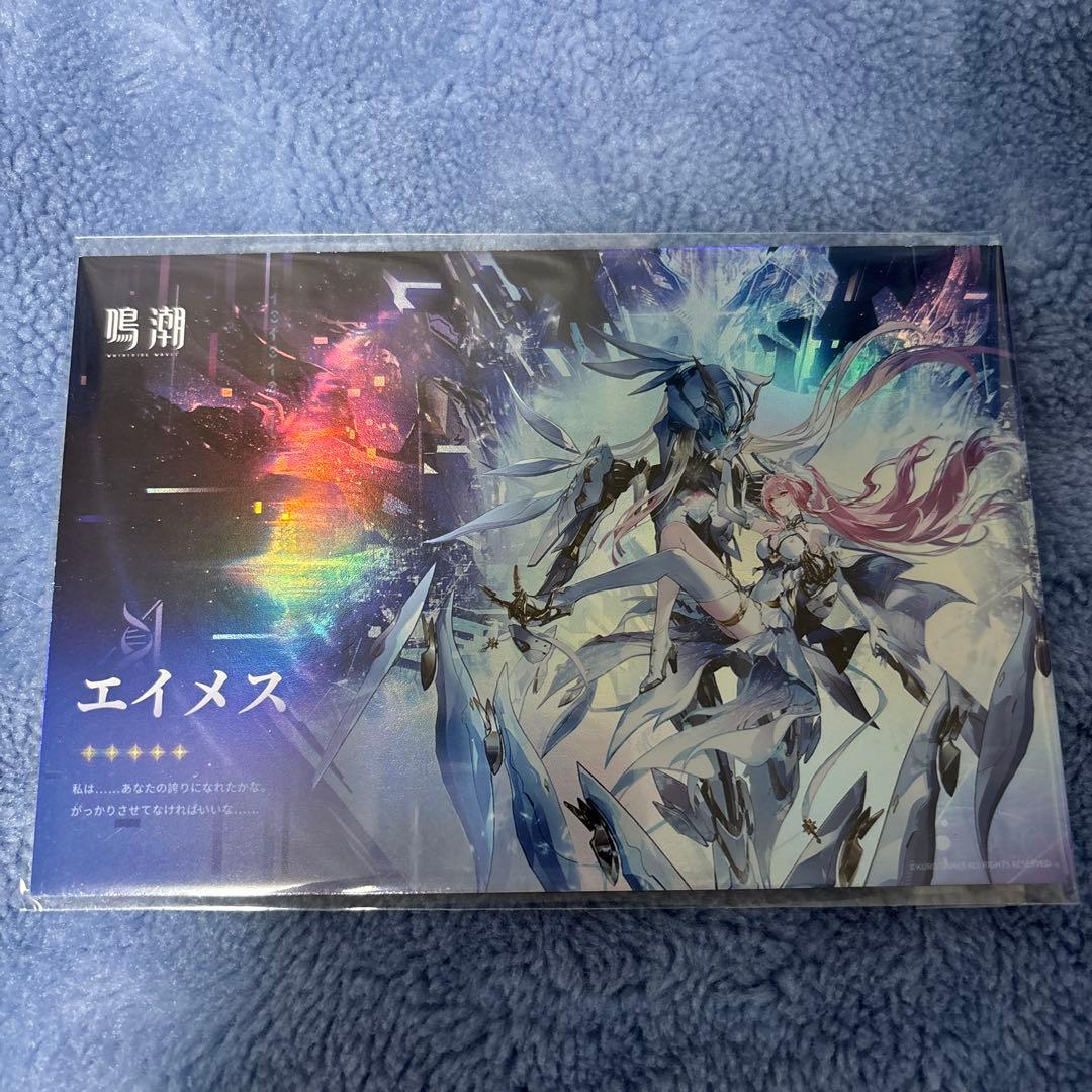 非売品】 【エイメス】鳴潮 エイメス ポストカード 限定 池袋 リアル