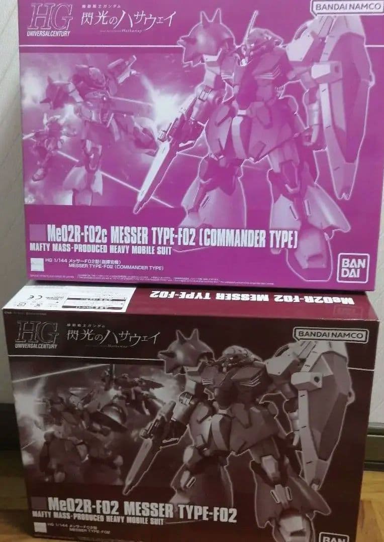 HG メッサー F02型 & F02型指揮官機 セット 閃光のハサウェイ ガンダム 閃光のハサウェイ』のガンプラ「HG メッサーF02型（指揮官機