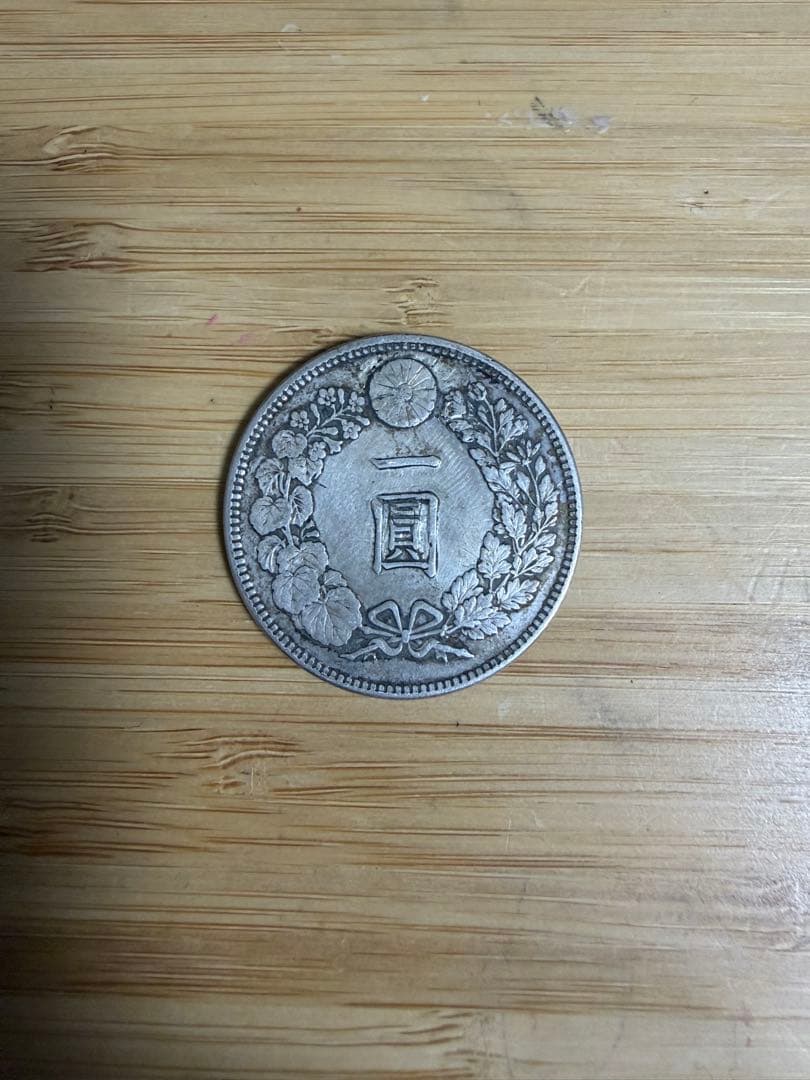 新1円銀貨 一円 一圓 修正 日本 古銭 明治37年 Yahoo!オークション -「一円銀貨 明治37年」の落札相場・落札価格