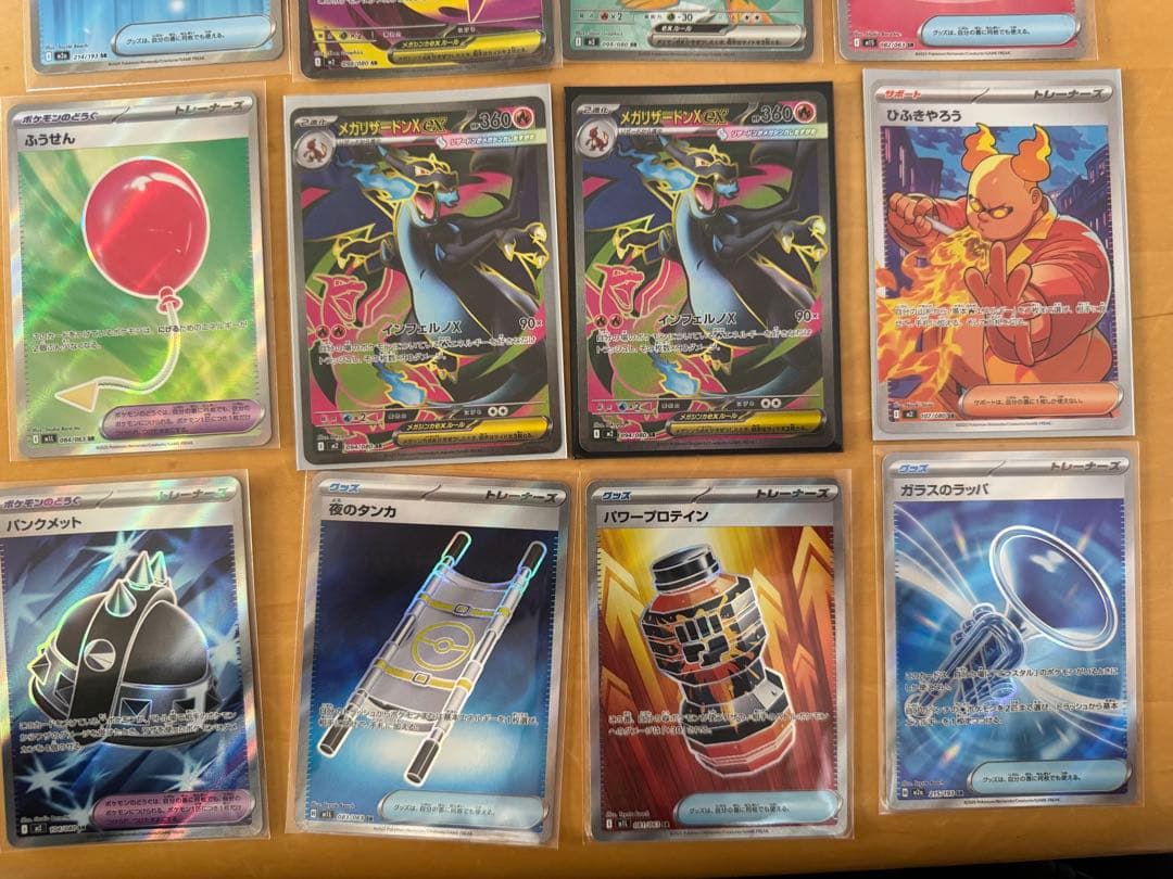 ポケモンカード　リザードンex srまとめ売り