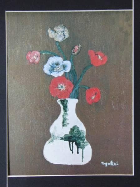 鳥海 青児、けしの花、高級希少画集画、版上サイン入 新品額付