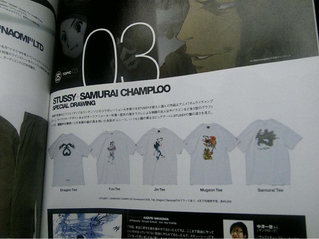 激レアコラボ】Stussy オールドステューシー サムライチャンプルー