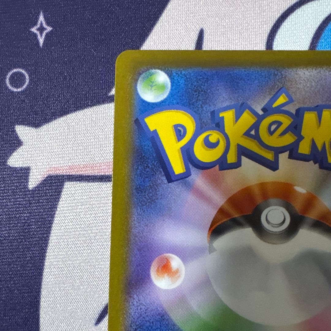 ビ*フ様 ポケモンカードシャワーズex ブースターex SAR2枚セット テラス