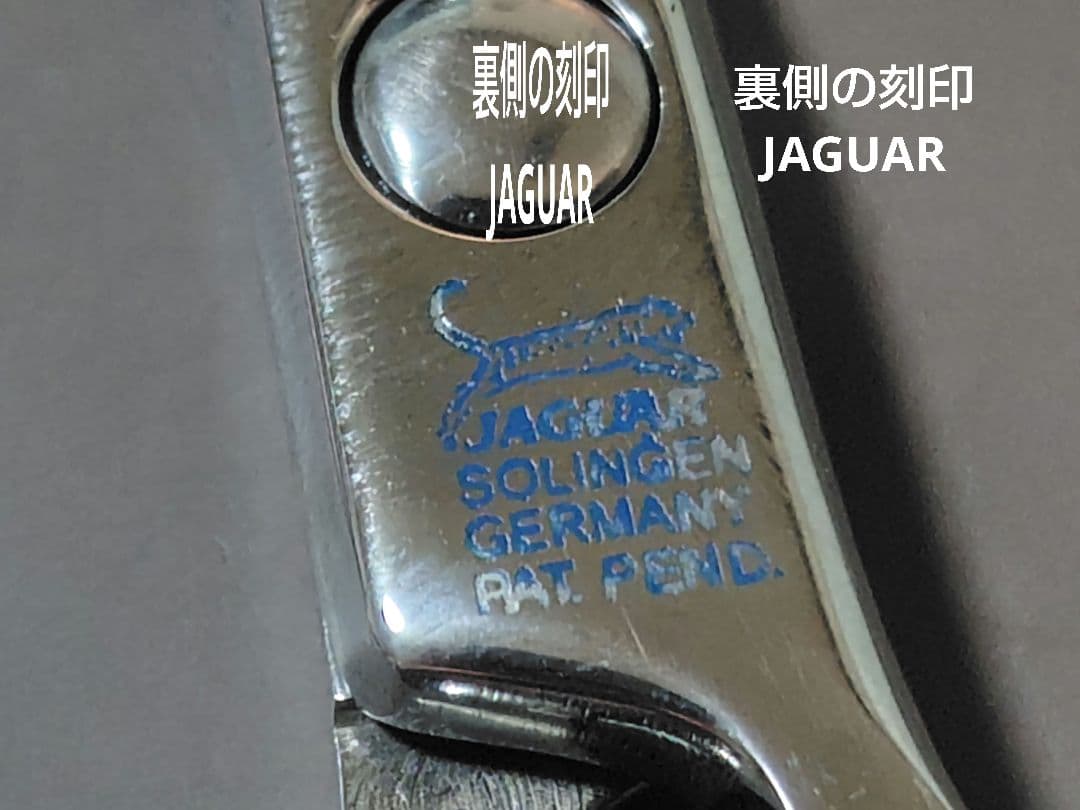 菊星（kikuboshi）SUPER CUT 6 シザー 特別価格品