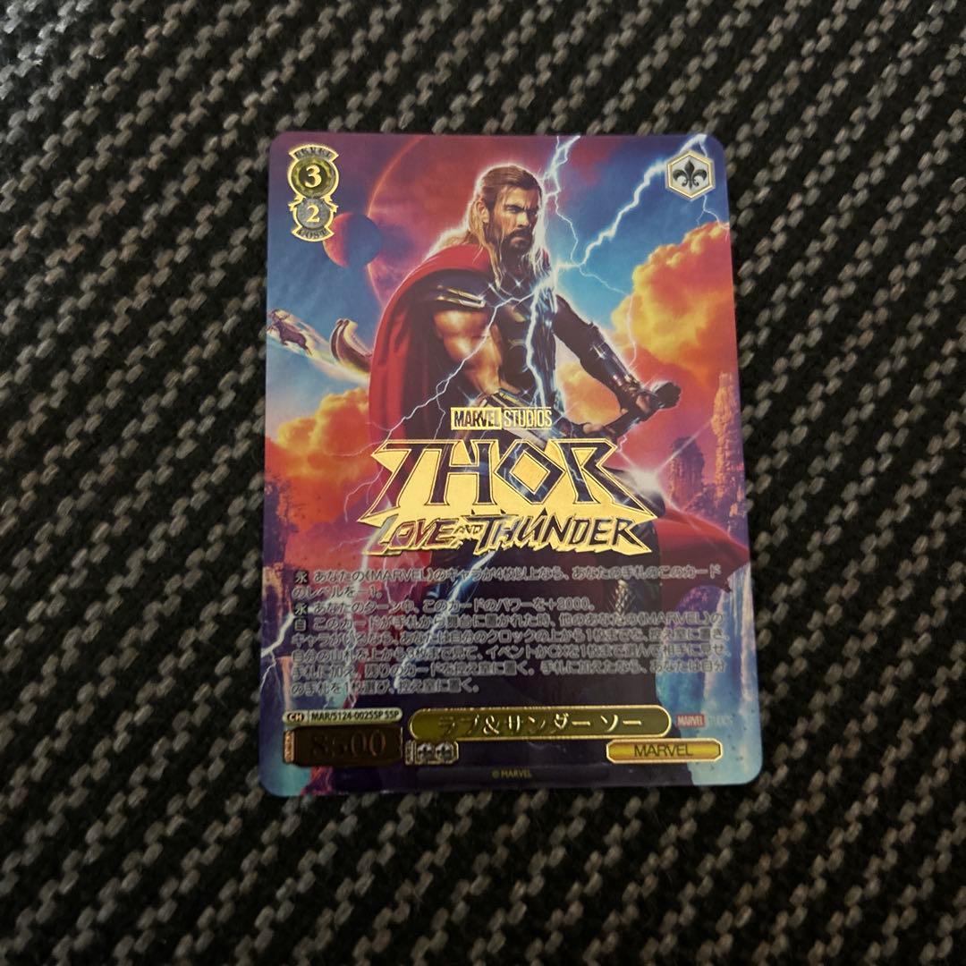 ヴァイスシュヴァルツ marvel ラブ＆サンダー ソー SSP WS ソー：ラブ＆サンダー｜映画／ブルーレイ・DVD・デジタル配信