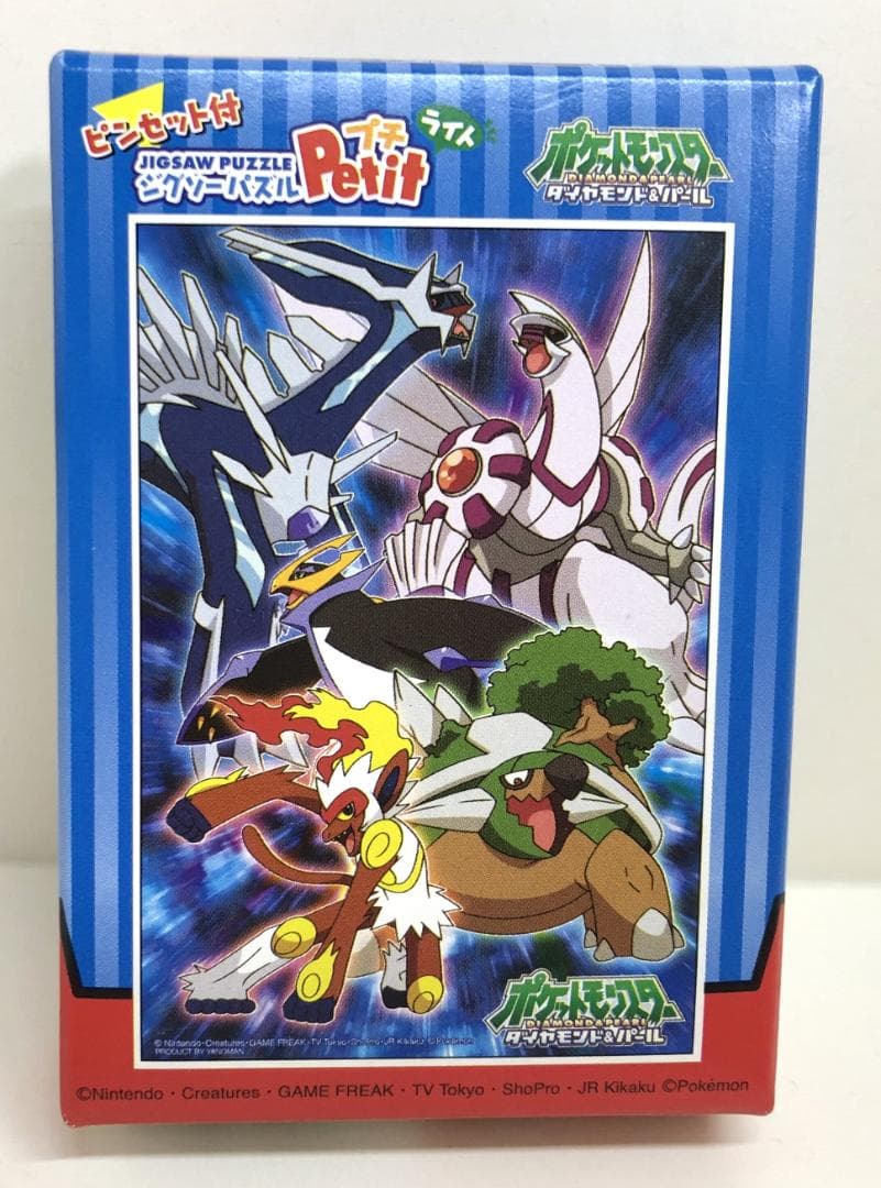 ポケットモンスター ダイヤモンド＆パール ジグソーパズル プチライト