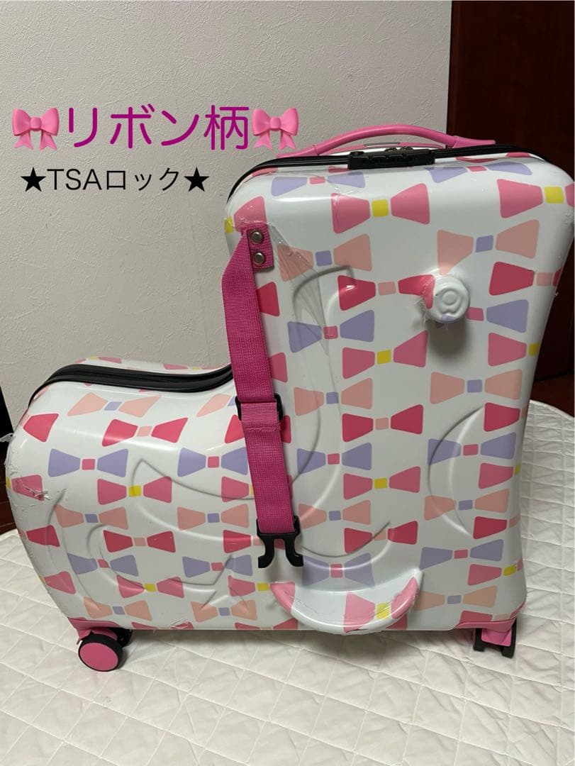 NORICCO ノリッコ 子供が乗れる キャリーケース TSAロック リボン柄♪