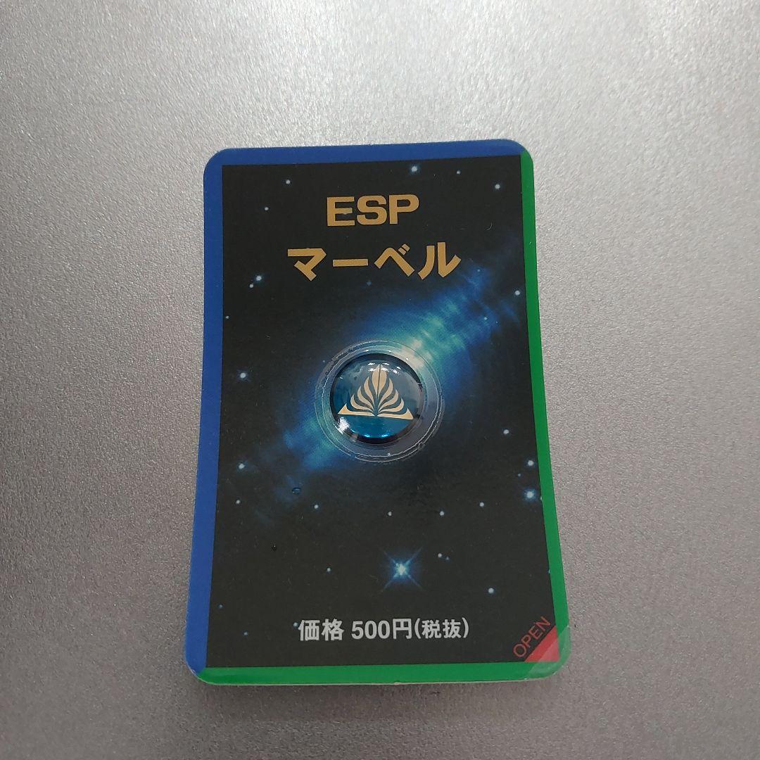 【まとめ買い】ESP科学研究所 エスパーシール、ワンダーシール、マーベルシール