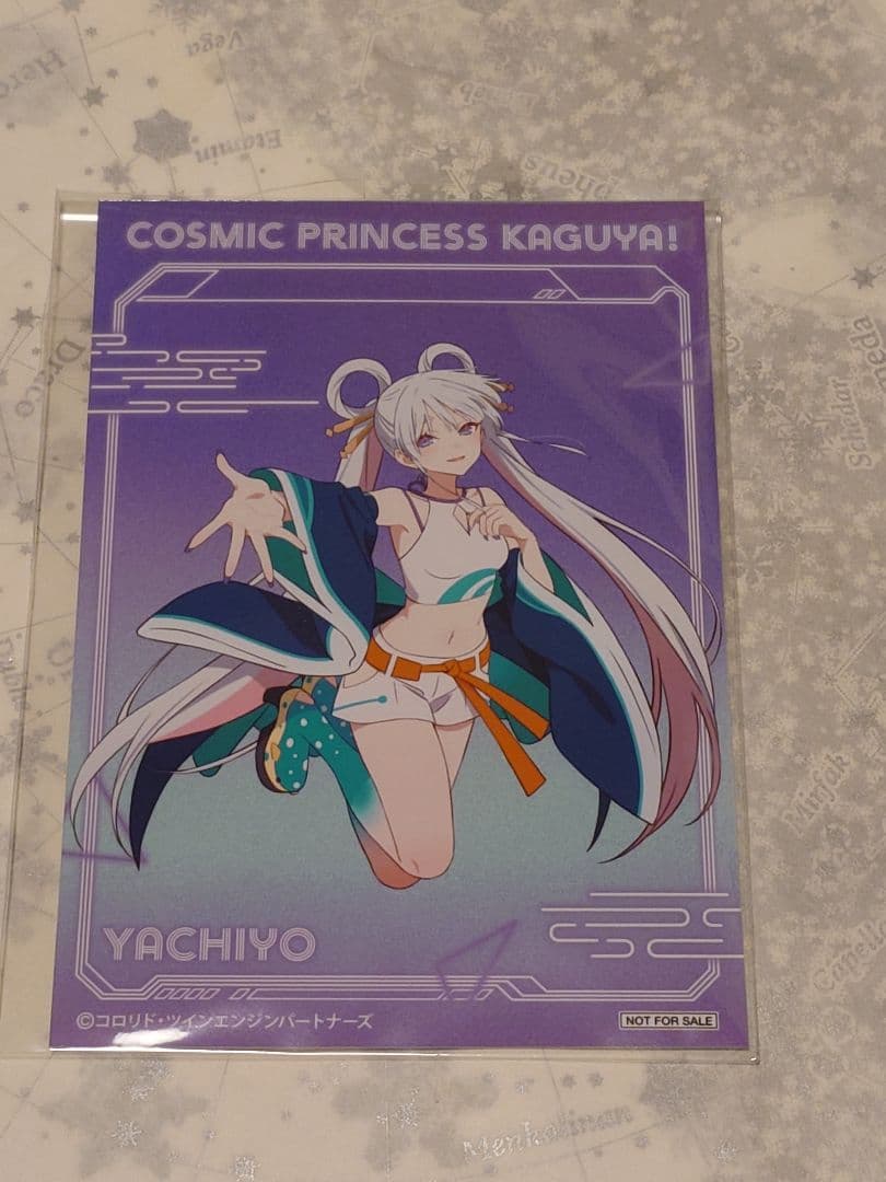 超かぐや姫！ 月見ヤチヨ アニメイト特典ブロマイド - メルカリ