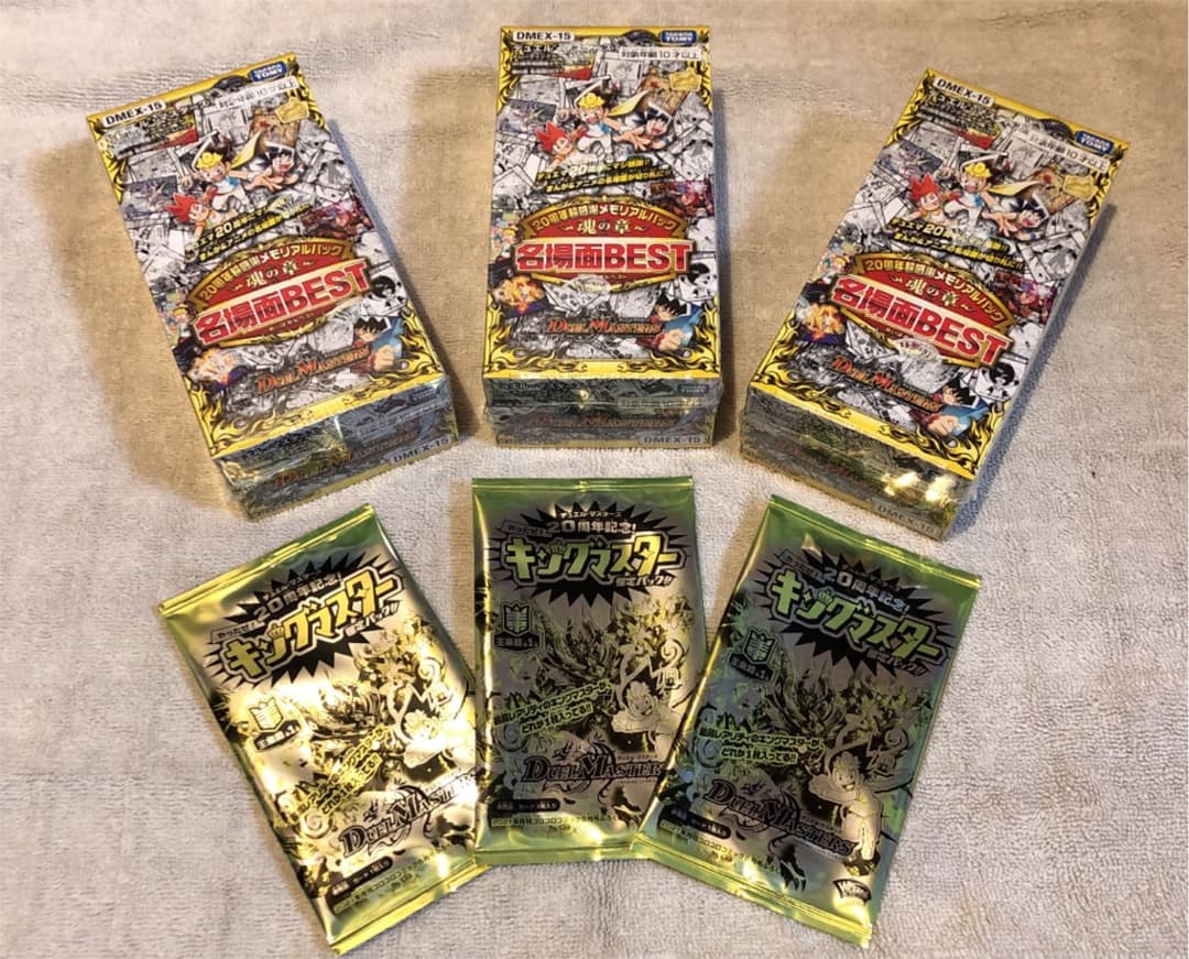 値引き不可　デュエマ　魂の章 名場面BEST 3BOX マスター確定　3パック付