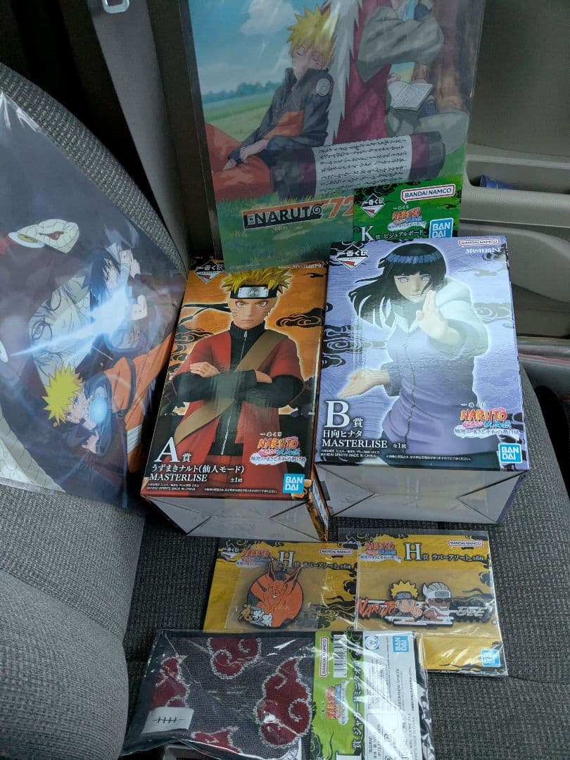 NARUTO　一番くじ　まとめ売り【1/30までオマケ付き】