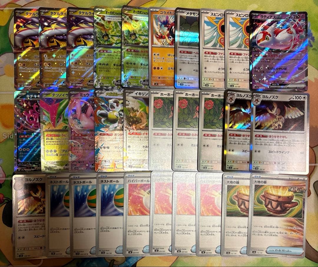 シティ優勝！ タケルライコexデッキ 構築済みデッキ - メルカリ