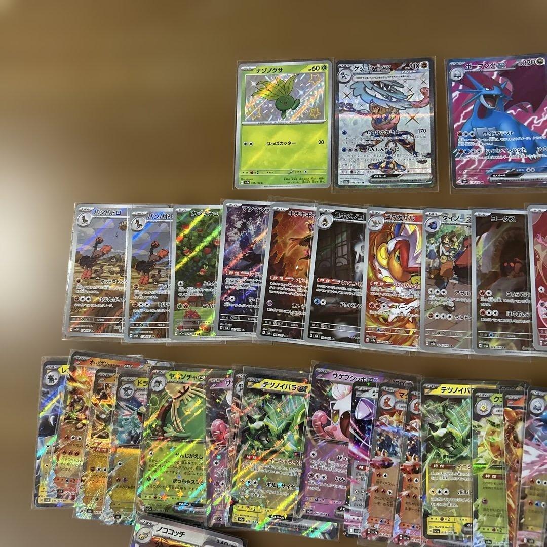 ポケモンカードまとめ売り
