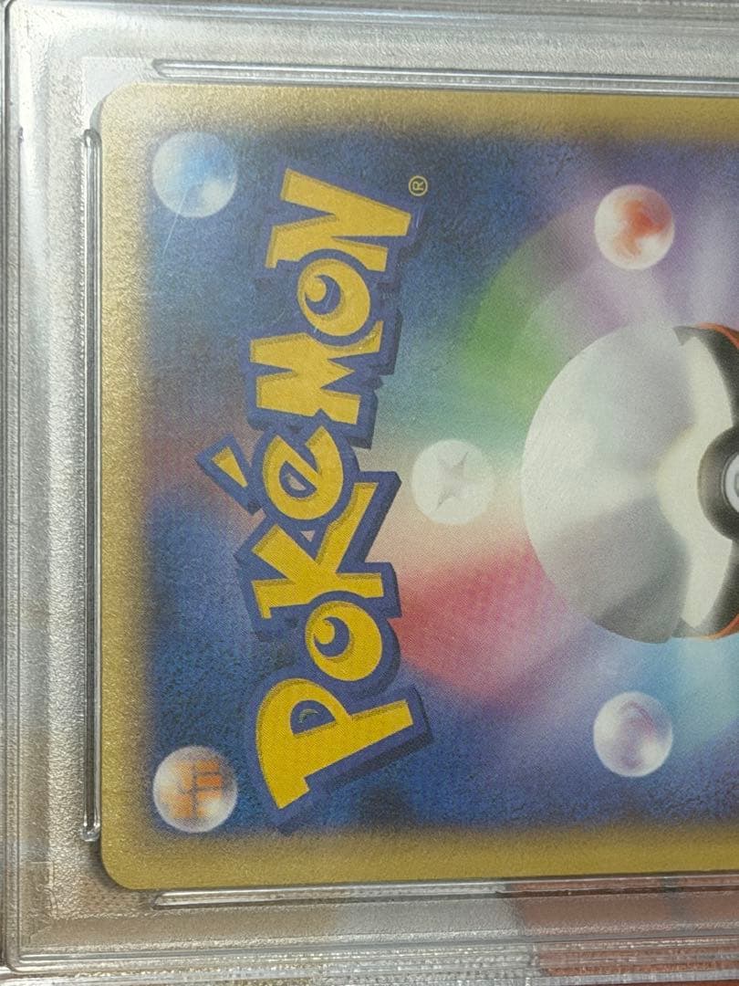 勝利のメダル 2009 金 PSA10 051/DPt-P - メルカリ