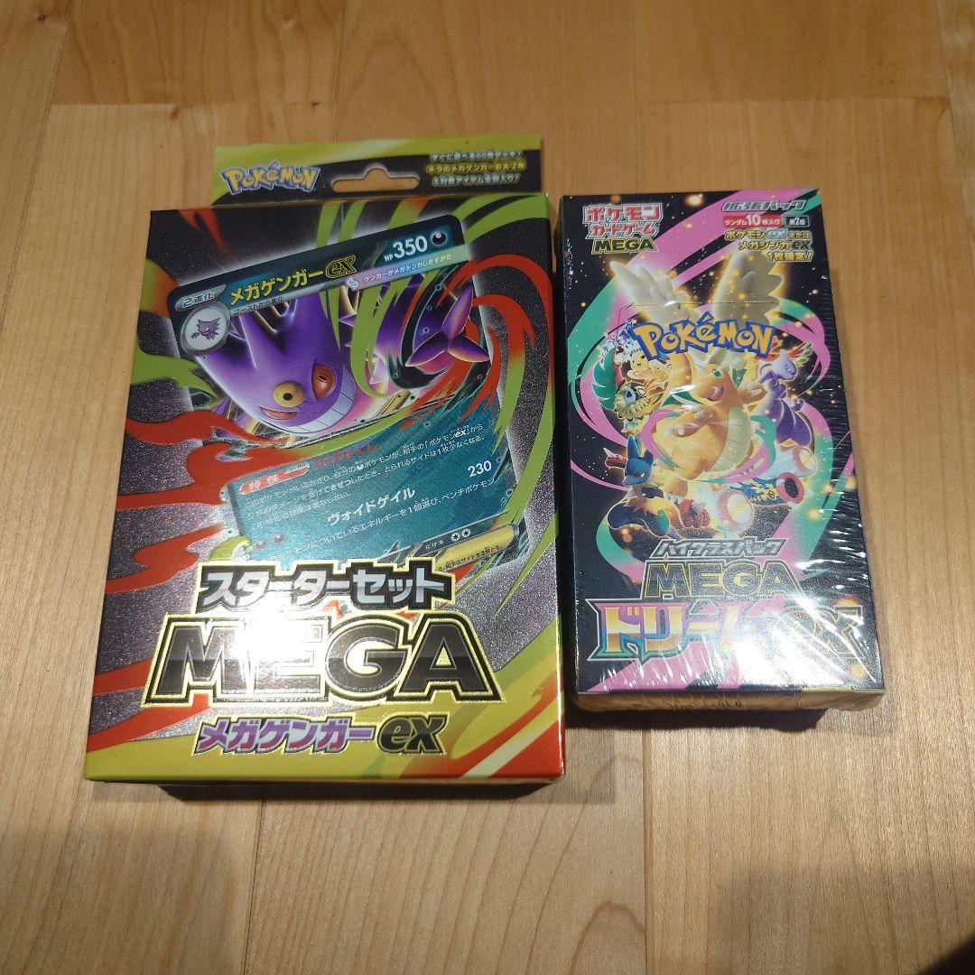 ポケモンカードゲーム セット ポケモンカードゲーム スカーレット&バイオレット スターターセット