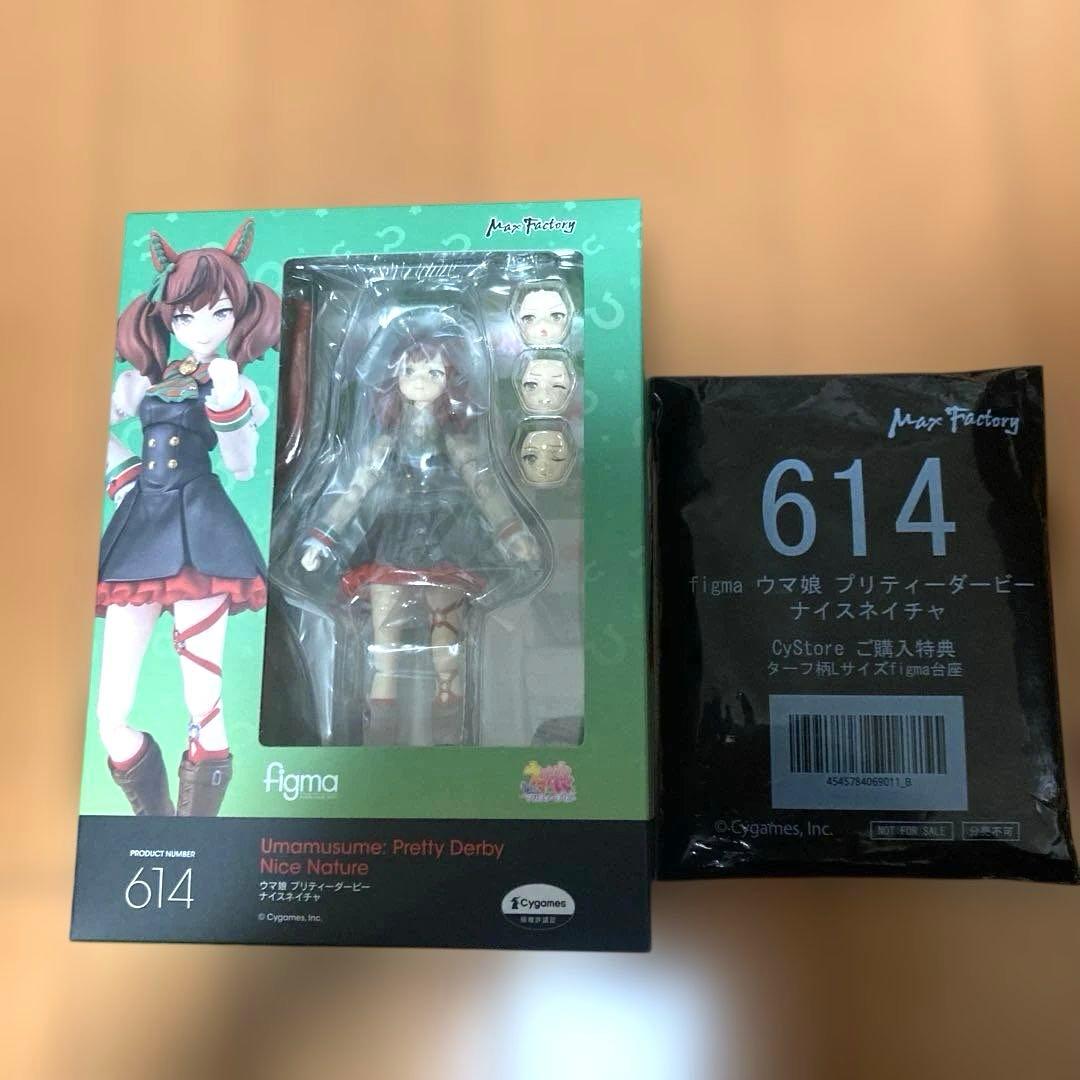 figma ウマ娘 プリティーダービー ナイスネイチャ 台座付き