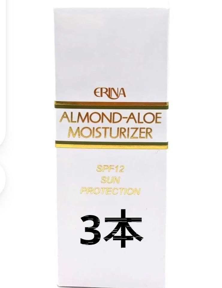 エリナ サンスクリーンモイスチャライザー 日中用乳液 3本