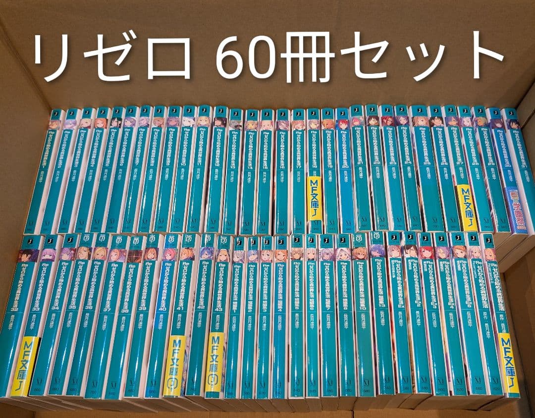 未開封 ３個セット マンモスタスク 2-80E ベイコード ベイブレードX