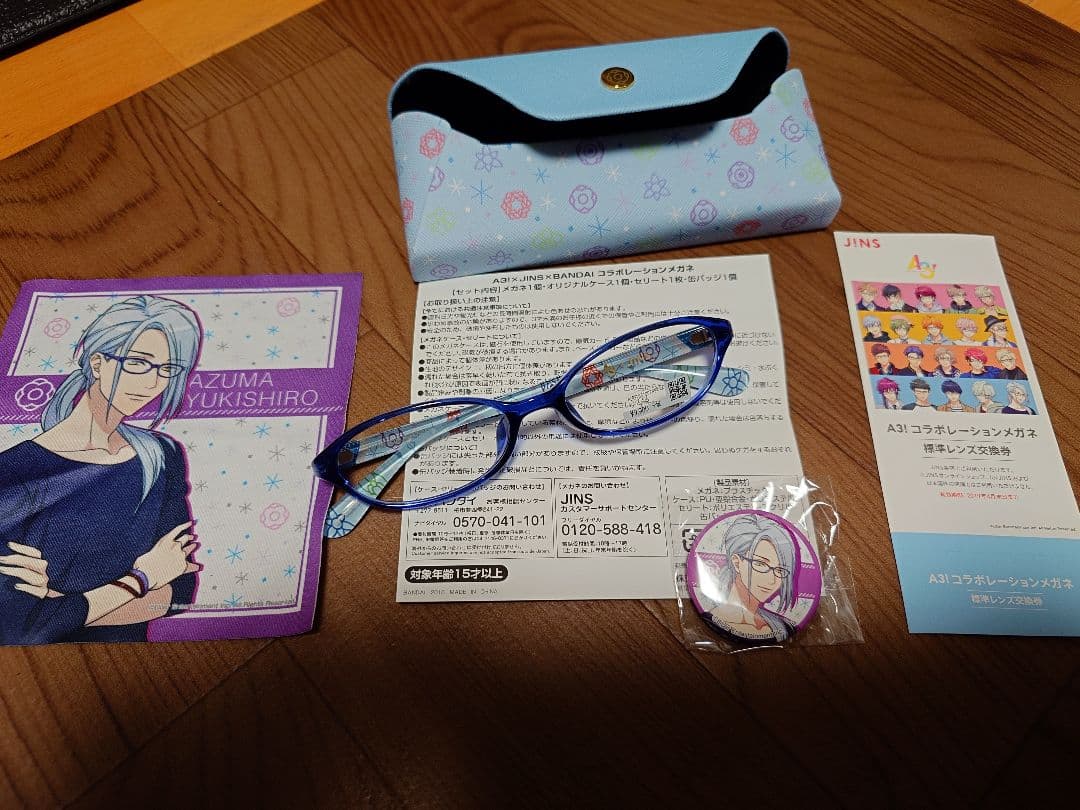 JINS A3!コラボ冬組 メガネ