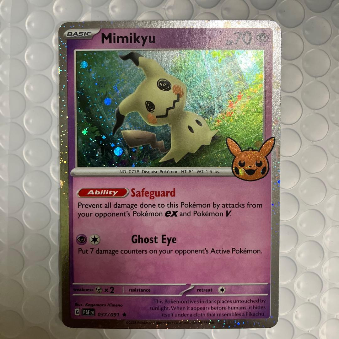 ポケモンカード 英語版 レア ミミッキュ ホロ 037/091 ハロウィン