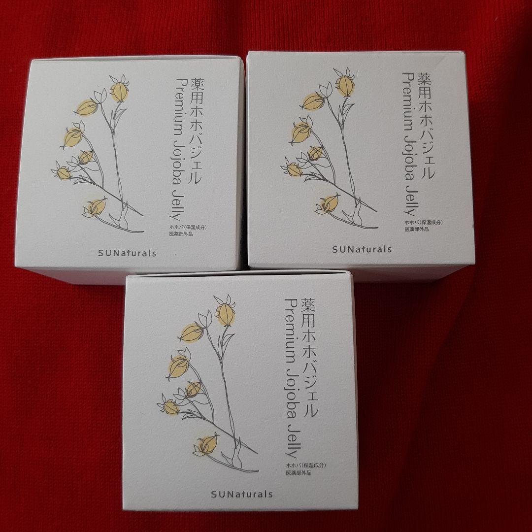 薬用ピュアジェイオイル 27g 3個セット